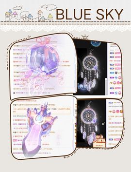 一树梨花压海唐同学☞主播照片