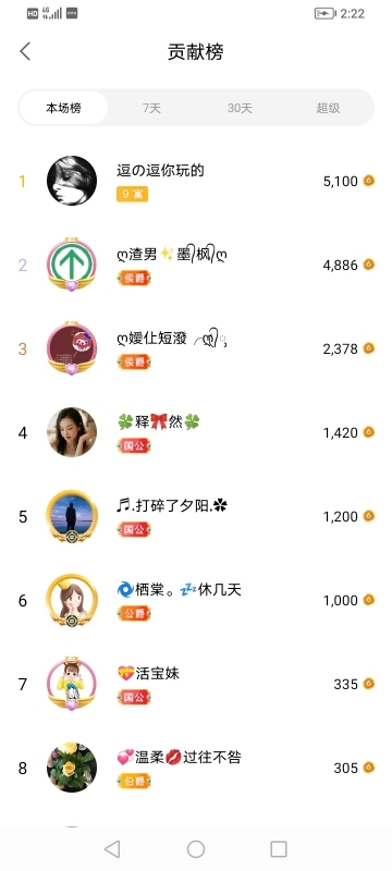 小谢农村田园生活的图片