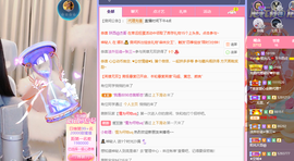 一起走吧123主播照片