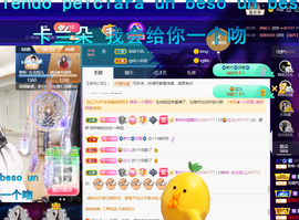 聆听~爱唱歌的图片