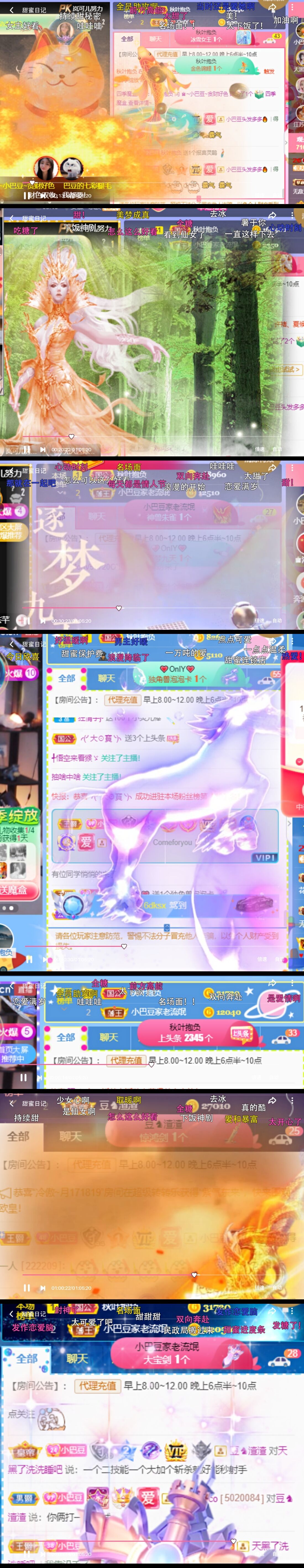 ♚~小巴豆~贪财好色的图片