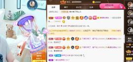 🎼关关🎼主播照片