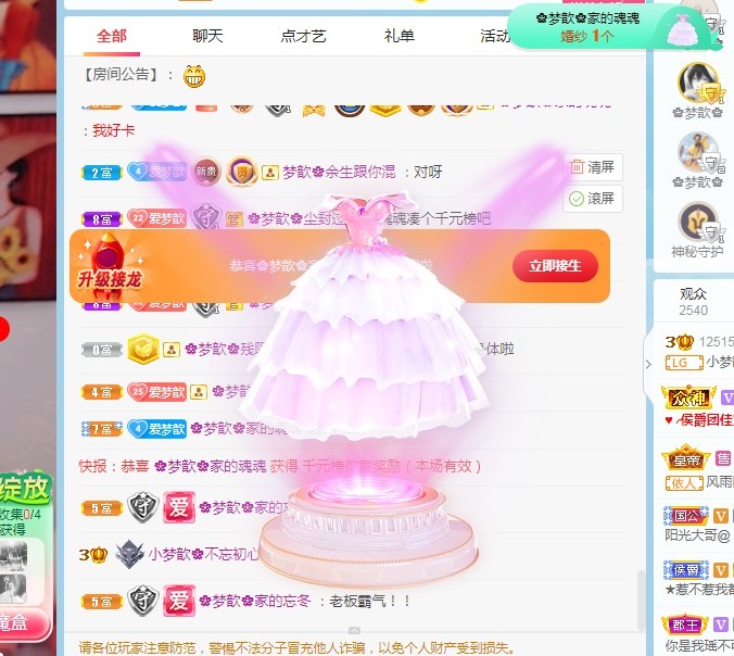 🌸梦歆🌸逐梦前行的图片