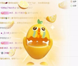 小洁妹妹❤️主播照片
