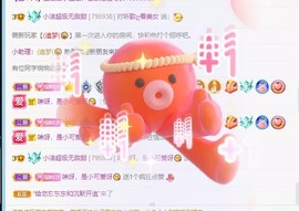 小洁妹妹❤️主播照片