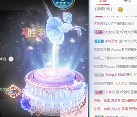 小洁妹妹❤️主播照片
