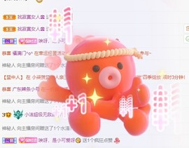 小洁妹妹❤️主播照片
