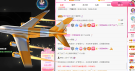 小明月℡爱咋咋地吧主播照片
