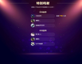 佑君♥贺YOU杨天下主播照片
