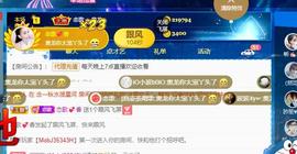 恋歌爱唱歌主播照片