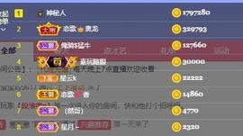恋歌爱唱歌主播照片