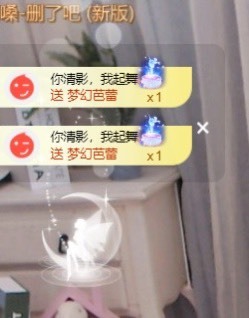 读书去了，有亿点忙主播照片