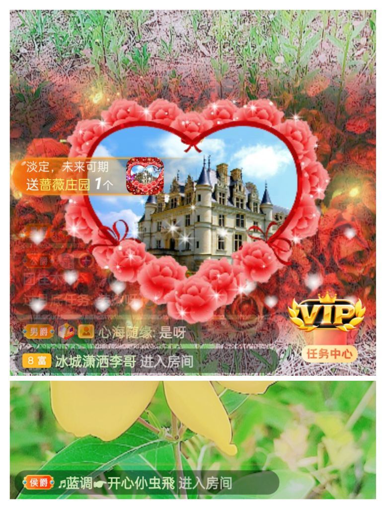 婷婷💕感恩有你陪伴的图片