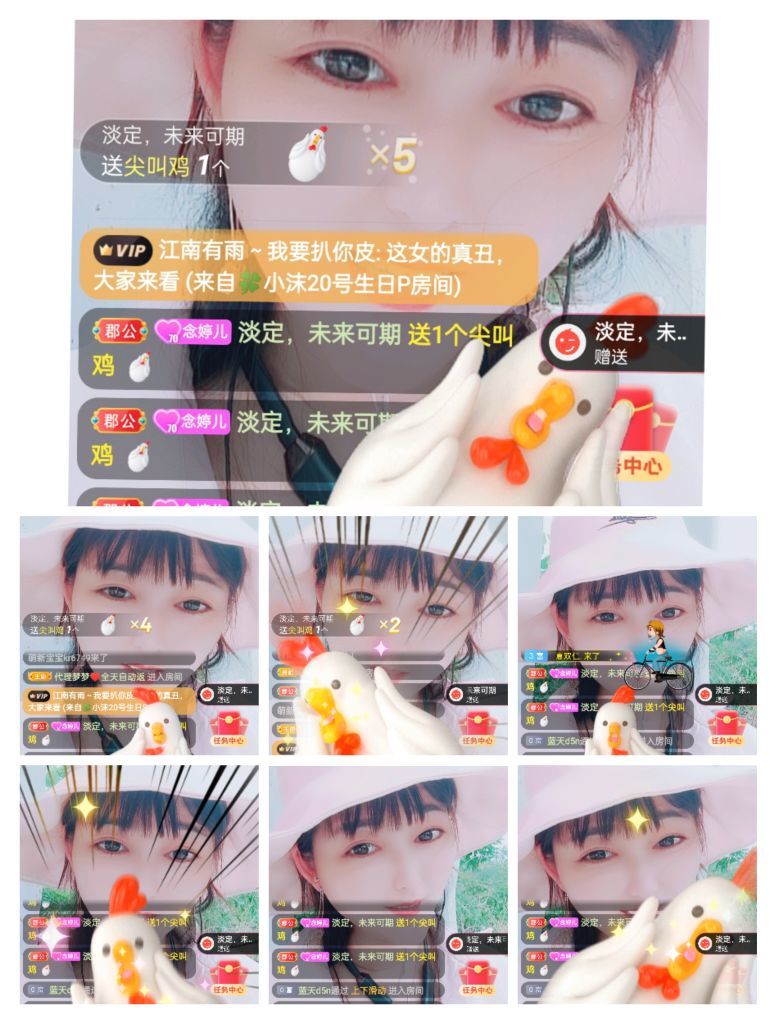 婷婷💕感恩有你陪伴的图片