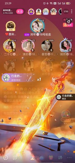 采薇🍥賣燒餅的图片