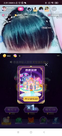 Pretty玲C♥的图片