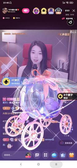 厄洛斯💗7978主播照片