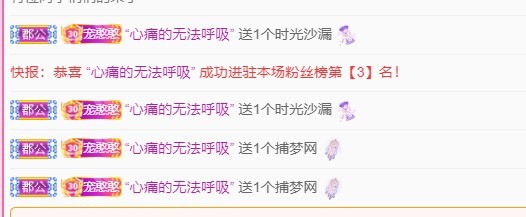 忆美❥❥❥的图片