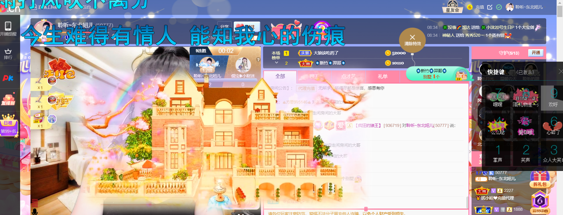 聆听~福妞儿的图片