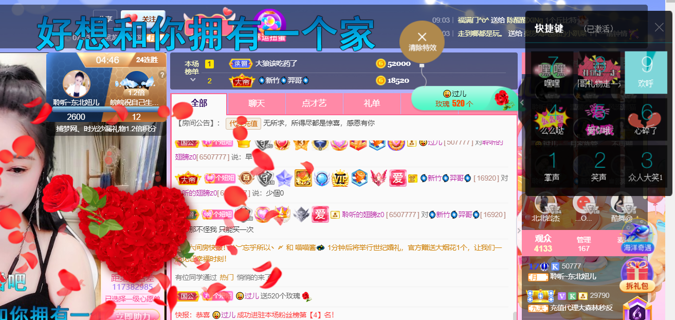聆听~福妞儿的图片