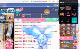 聆听~爱唱歌的图片