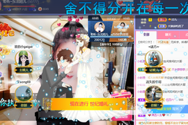 聆听~爱唱歌的图片