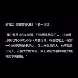 娜扎🧸主播照片