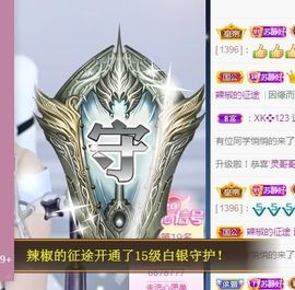 嘉瀚♬苏静好♬唱歌的图片