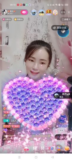 💝龙儿💝主播照片