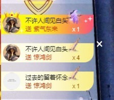 然然爱喝酒主播照片