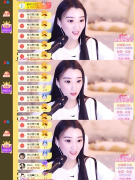 筱一✿．晚上见主播照片