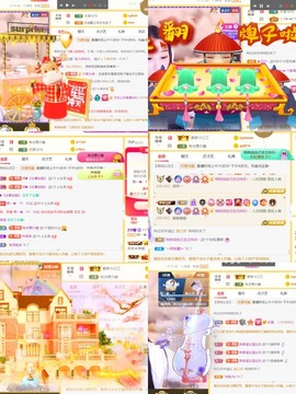 筱一✿．肚子疼休2天主播照片