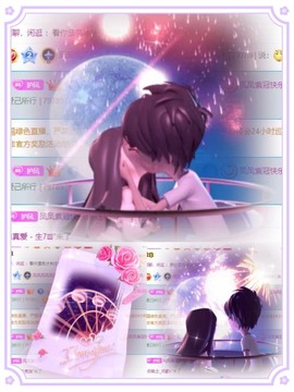 凤家有事不定时手机播主播照片