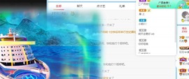 凡桃🍑主播照片