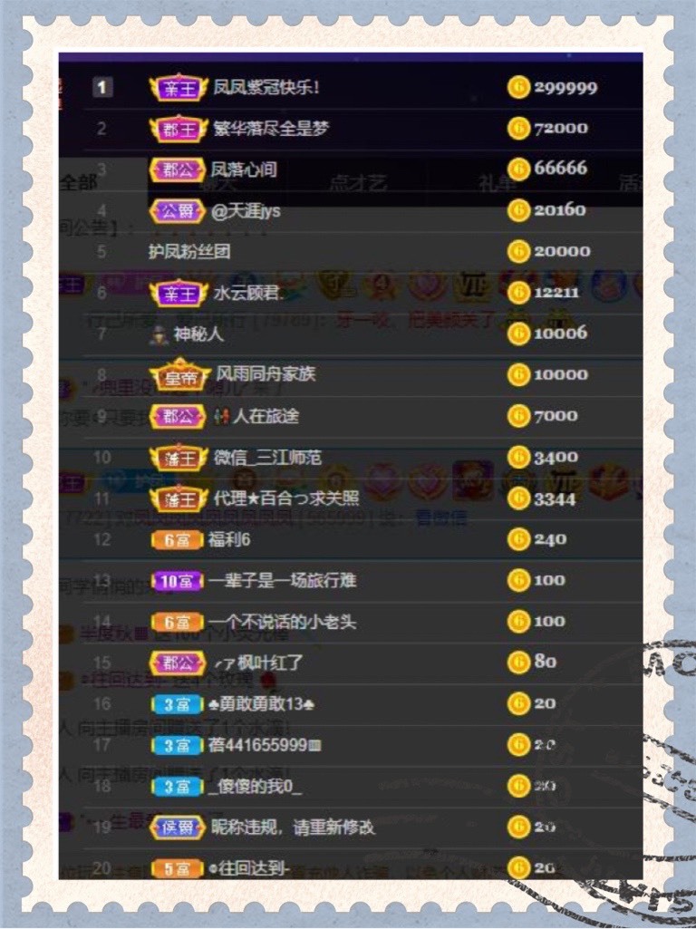 凤凤凤凤凤凤凤凤凤.的图片