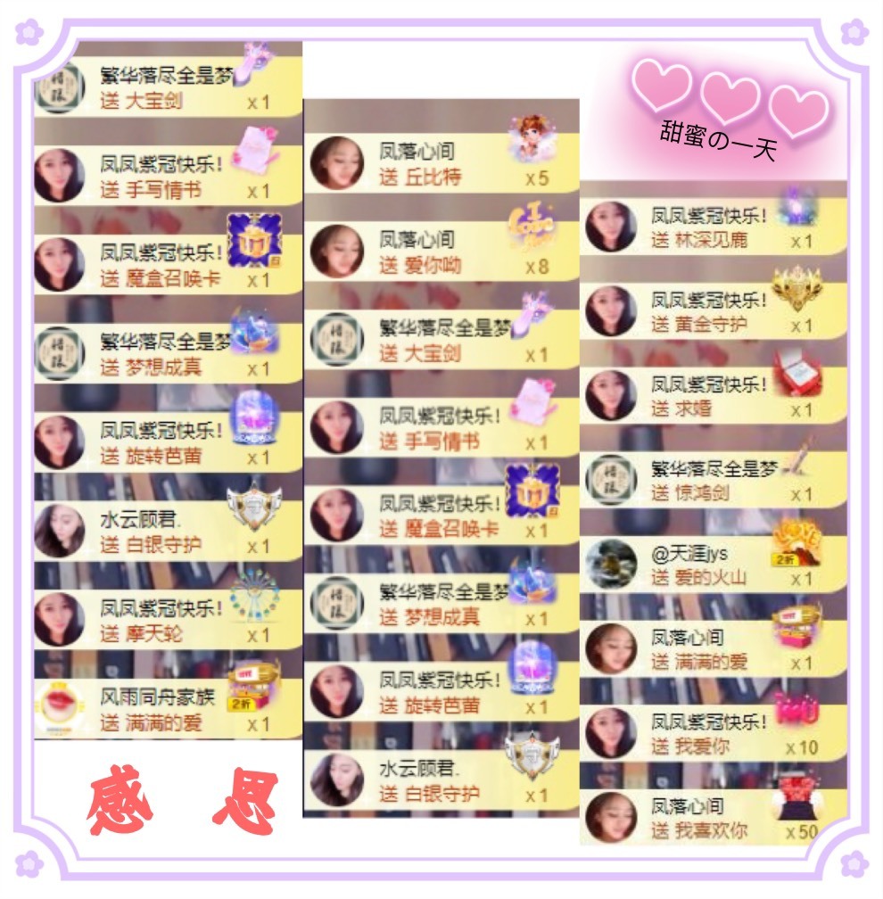 凤凤凤凤凤凤凤凤凤.的图片