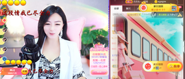 灵儿🎶暂休主播照片