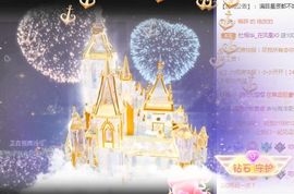 可馨✿一二布布🌸主播照片