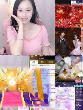 可馨✿一二布布🌸主播照片
