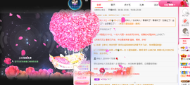 小明月℡爱咋咋地吧主播照片