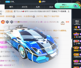 丹妮已换11191主播照片