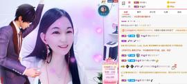 ❤️love容儿❤️主播照片