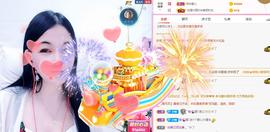 ❤️love容儿❤️主播照片