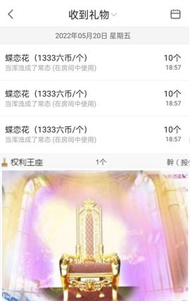 冉冉🍀好运来！的图片