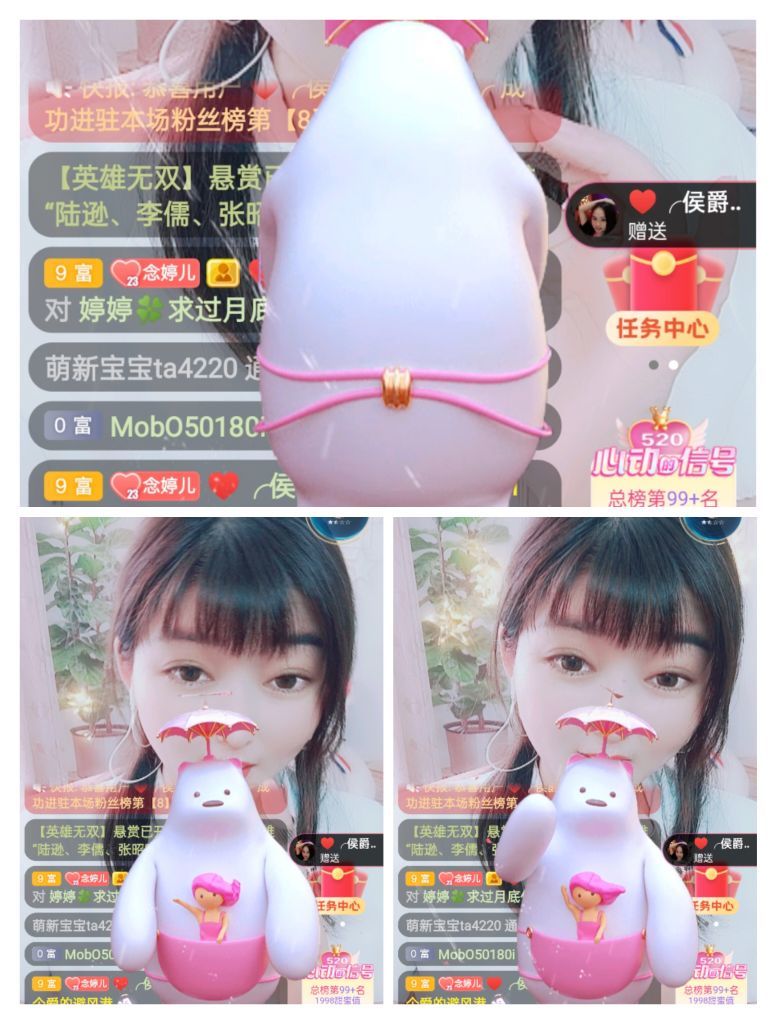 婷婷💕感恩有你陪伴的图片