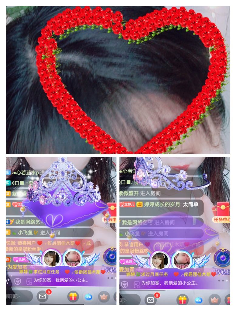 婷婷💕感恩有你陪伴的图片