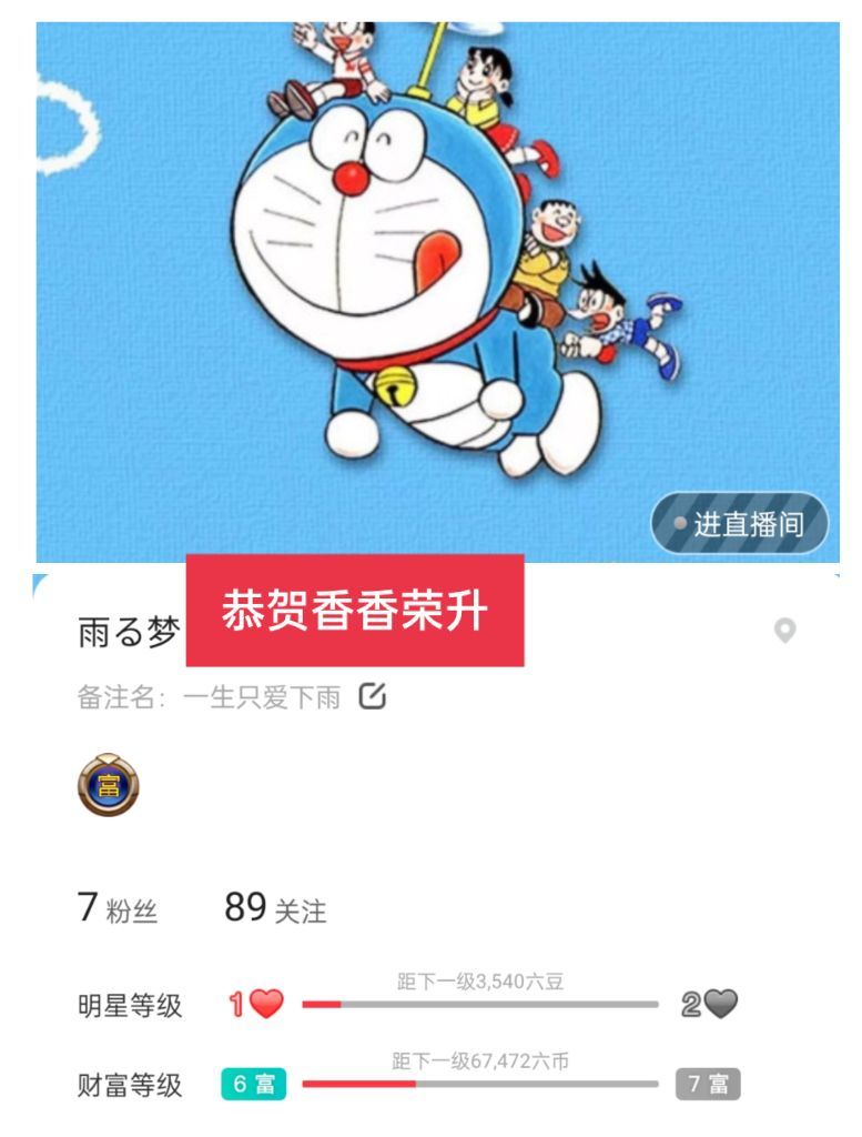 婷婷💕感恩有你陪伴的图片