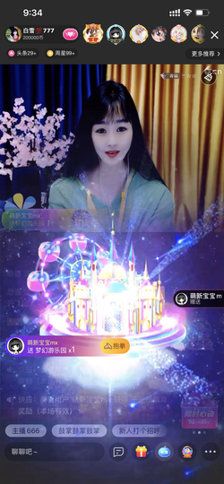 白雪💯小可爱🌹的图片