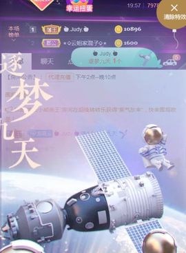 夏云想7岁主播照片
