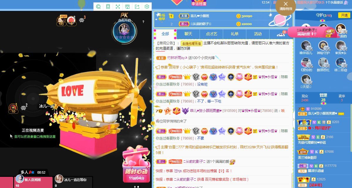 菲儿♥好运来🌈的图片